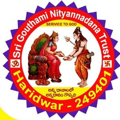 Sri Gouthami Nityannadana Trust emblem